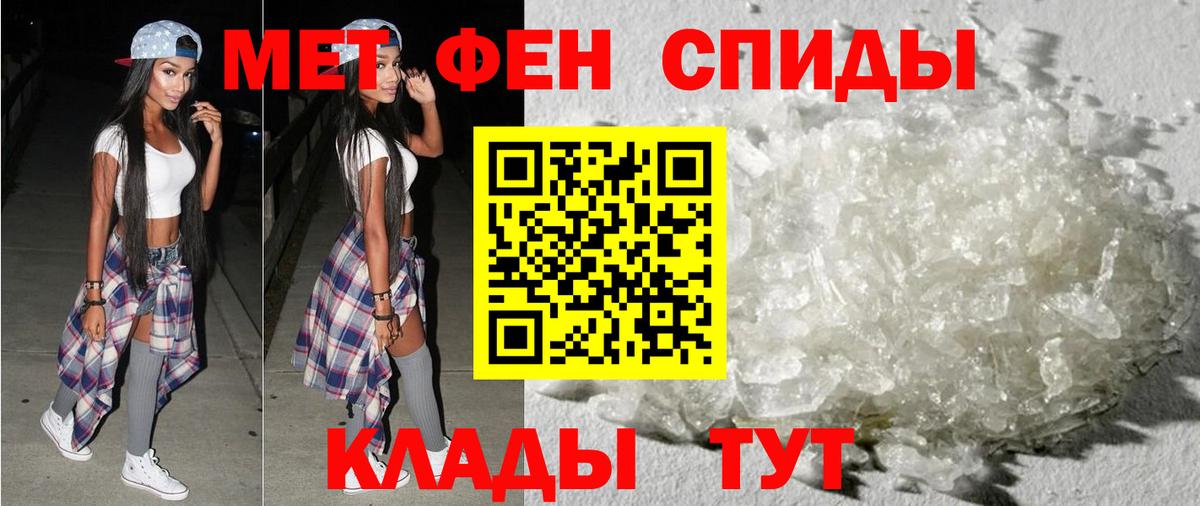 АМФЕТАМИН Premium  Вход с VPN  АМФЕТАМИН  Йошкар-Ола 