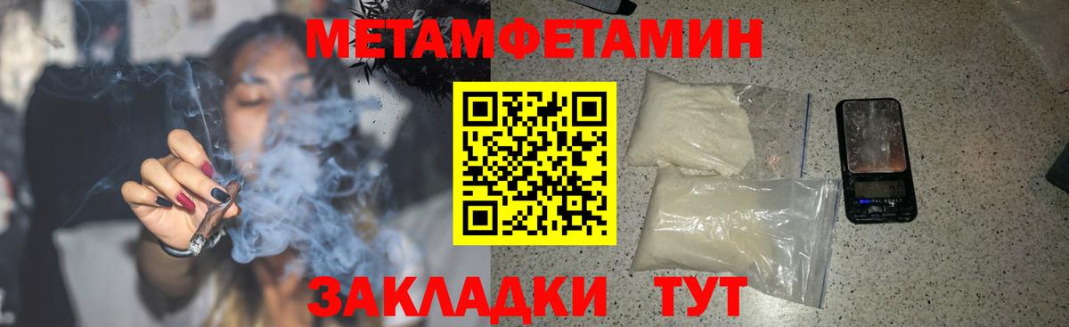 Amphetamine Premium Йошкар-Ола