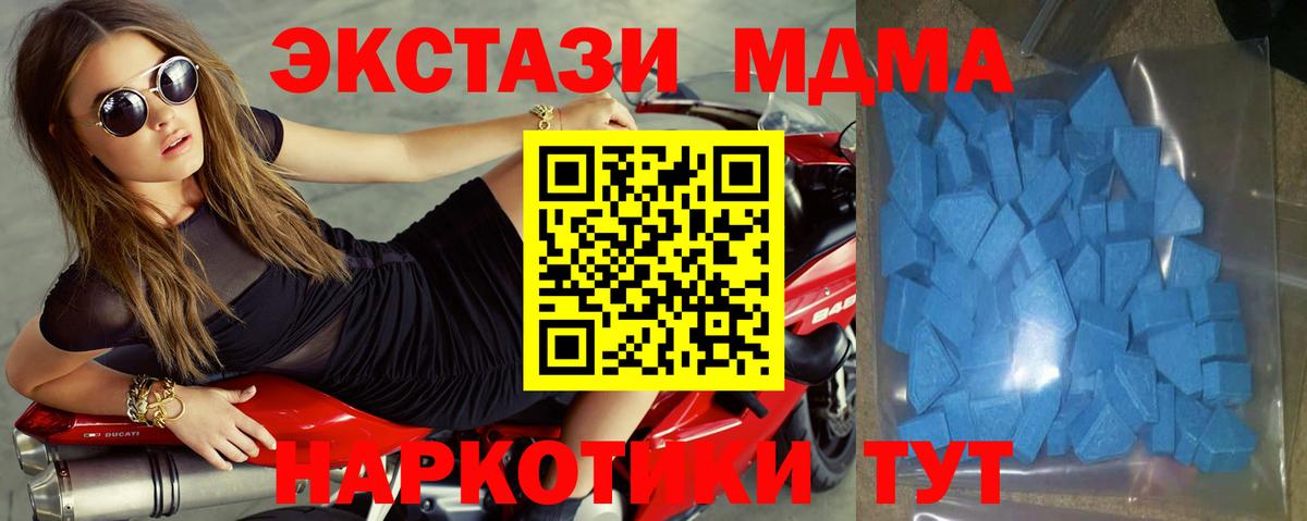 Экстази mix Йошкар-Ола