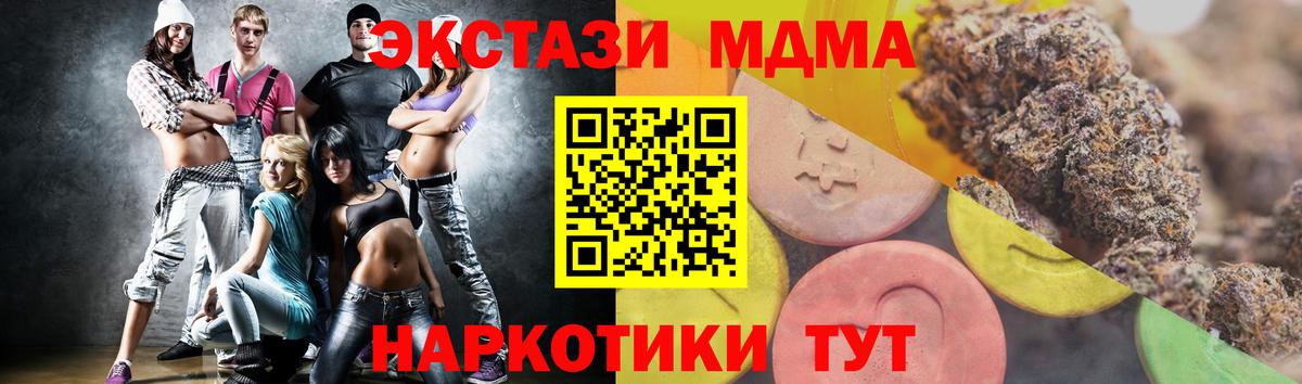 ЭКСТАЗИ  Вход с VPN  Йошкар-Ола  Экстази Punisher 