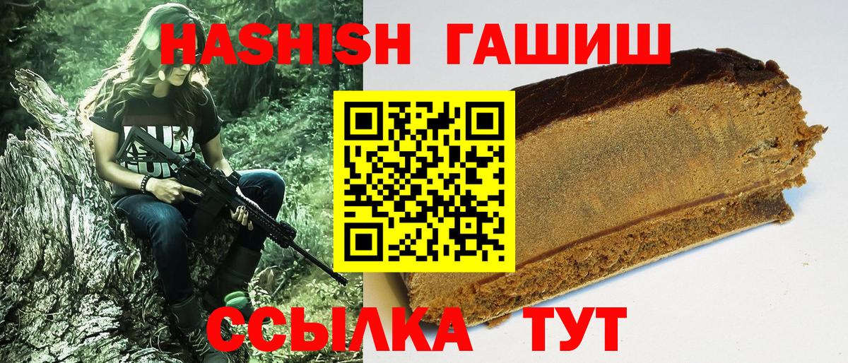 ГАШ VHQ Йошкар-Ола