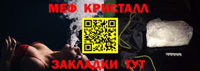 apvp Гусь-Хрустальный