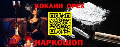 стафф Гусиноозёрск