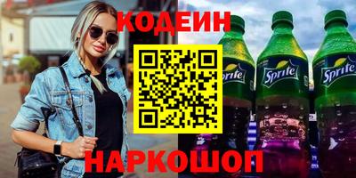 стафф Гусиноозёрск