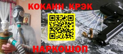 стафф Гусиноозёрск