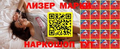 MDMA Гусев