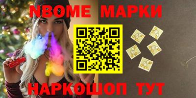 стафф Гусиноозёрск