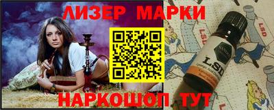 стафф Гусиноозёрск