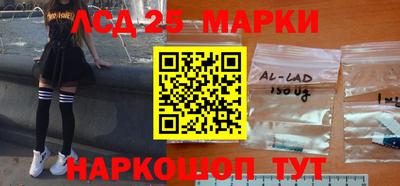 стафф Гусиноозёрск