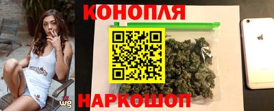 стафф Гусиноозёрск