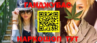 apvp Гусь-Хрустальный