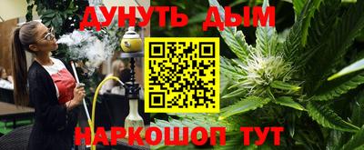 стафф Гусиноозёрск
