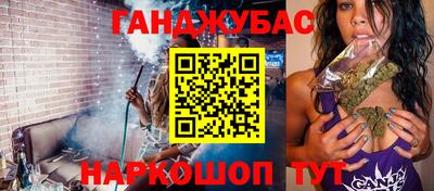стафф Гусиноозёрск