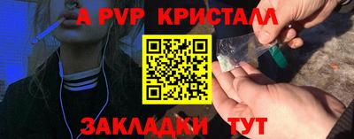 стафф Гусиноозёрск