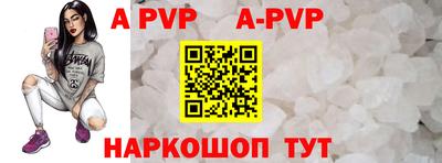 стафф Гусиноозёрск