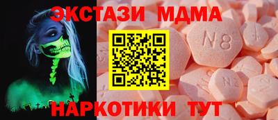 стафф Гусиноозёрск
