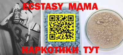 MDMA Гусев