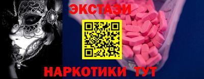 MDMA Гусев