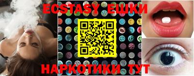 MDMA Гусев