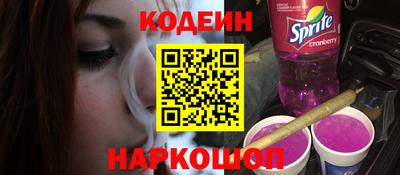 стафф Гусиноозёрск