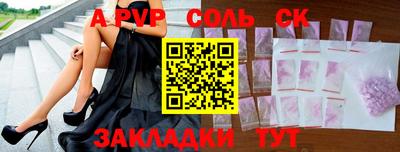 стафф Гусиноозёрск