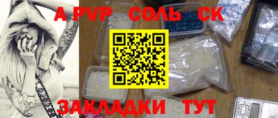 стафф Гусиноозёрск