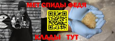 стафф Гусиноозёрск
