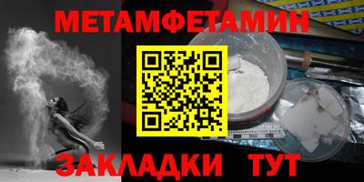 стафф Гусиноозёрск