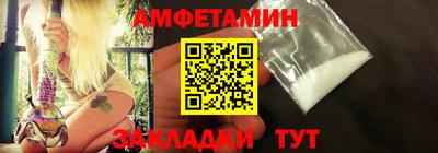 apvp Гусь-Хрустальный
