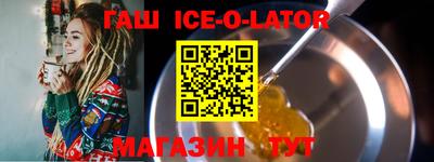 стафф Гусиноозёрск