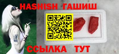 стафф Гусиноозёрск