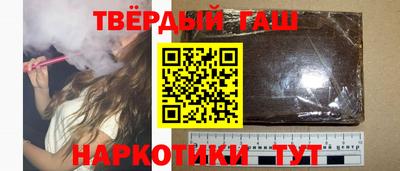 стафф Гусиноозёрск