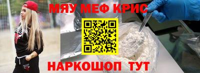 MDMA Гусев