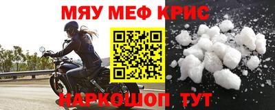 apvp Гусь-Хрустальный