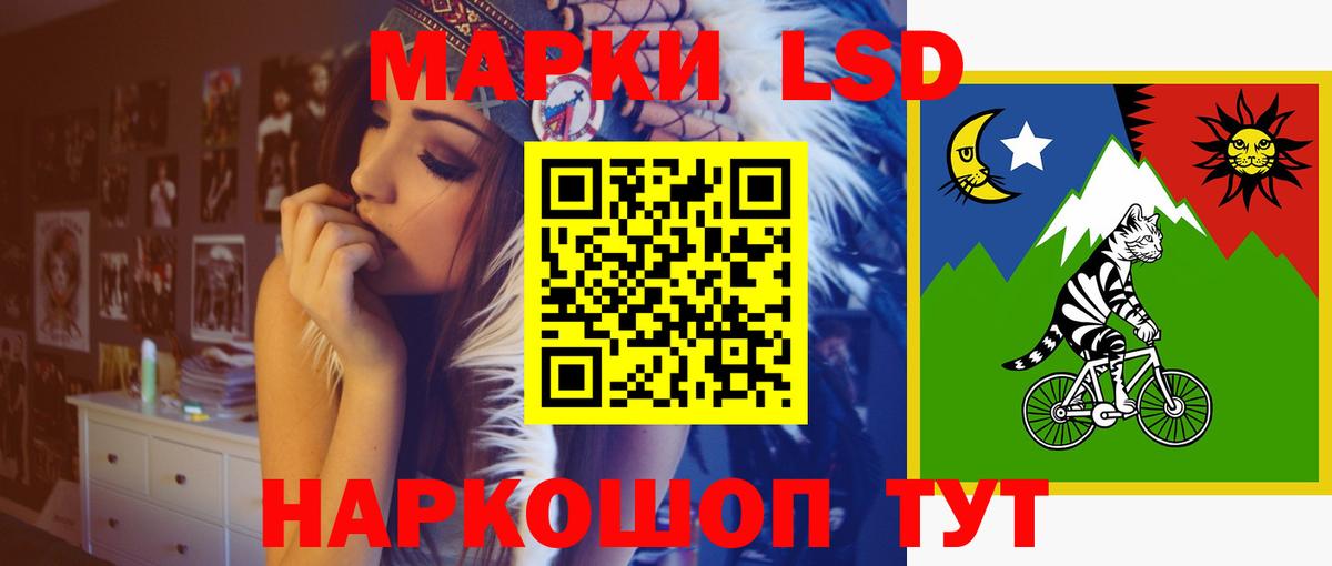 ЛСД экстази кислота  ЛСД экстази кислота  Йошкар-Ола  Лсд 25 экстази  Вход с VPN 