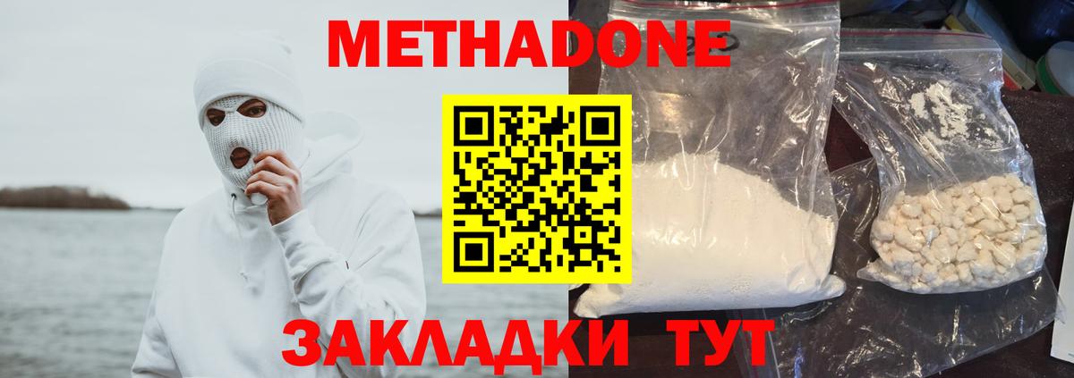 Гашиш  ЭКСТАЗИ  Меф   ГАШИШ  Йошкар-Ола  A PVP СК   Конопля  COCAIN  Вход с VPN 