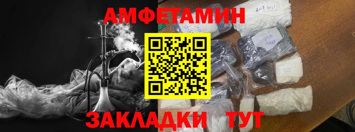 Метамфетамин кристалл Йошкар-Ола