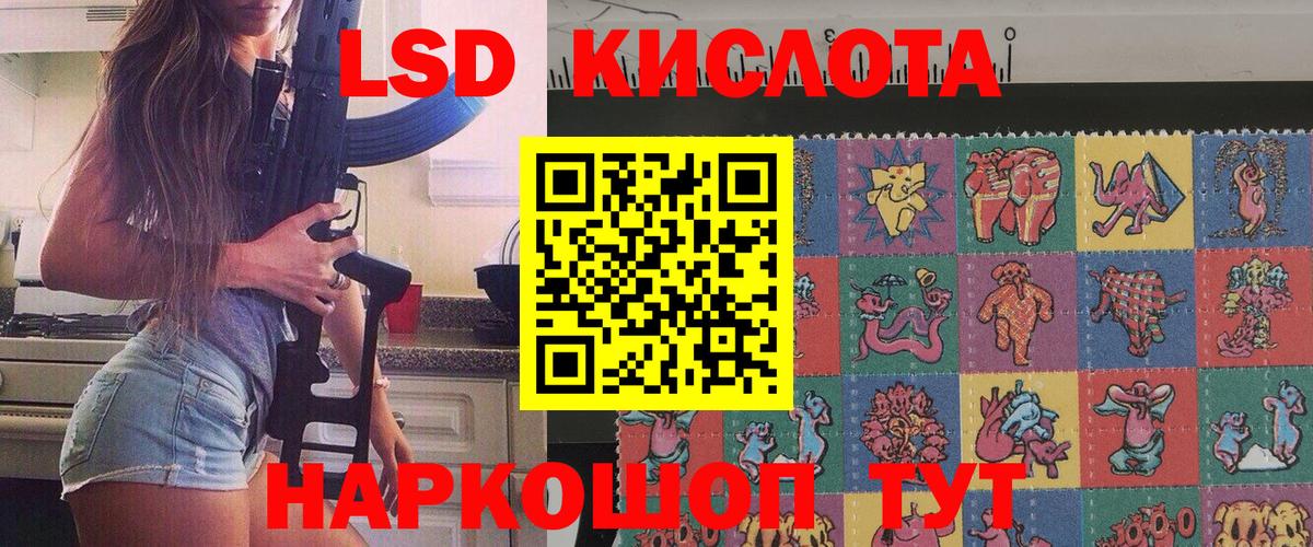 Марки NBOMe  Марки 25I-NBOMe 1,5мг  Марки 25I-NBOMe 1,5мг  Вход с VPN  Йошкар-Ола 