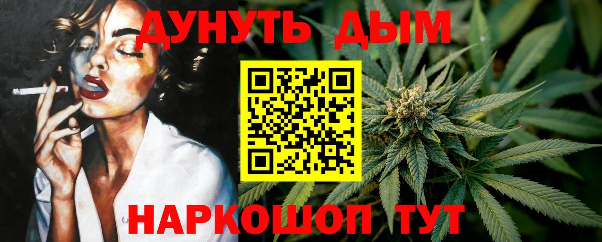 Бошки марихуана сатива  Вход с VPN  Йошкар-Ола  Канабис MAZAR  Конопля VHQ 